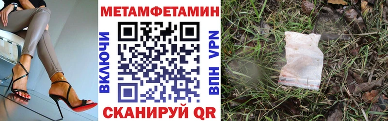 АМФ 97%  Курчатов 