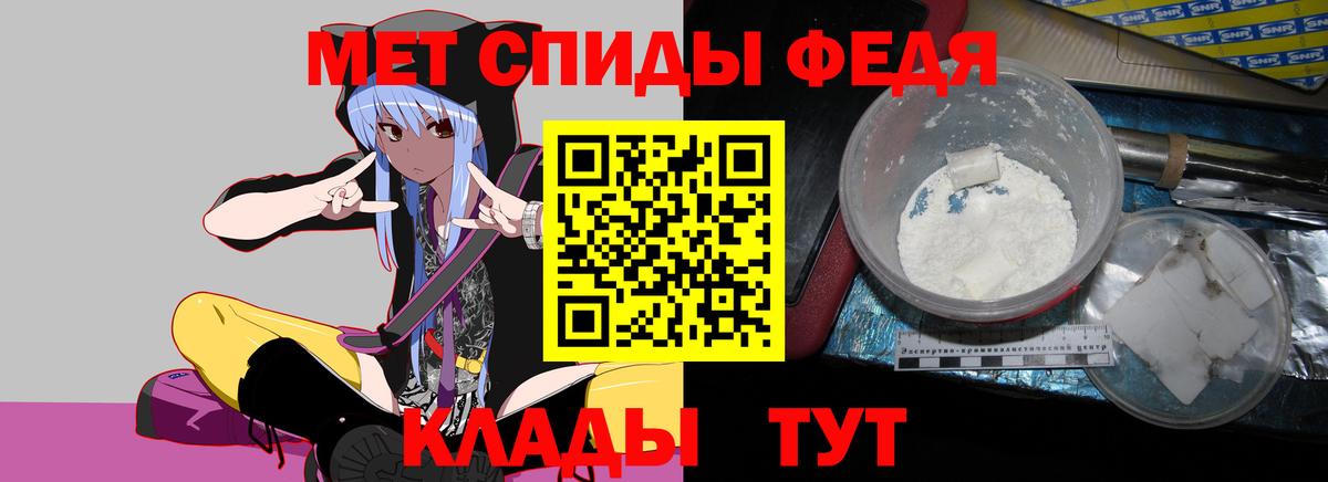АМФ VHQ Курчатов