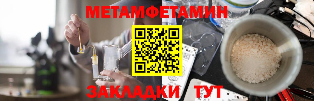 Амфетамин  Амфетамин 97%  Вход с VPN  Курчатов 