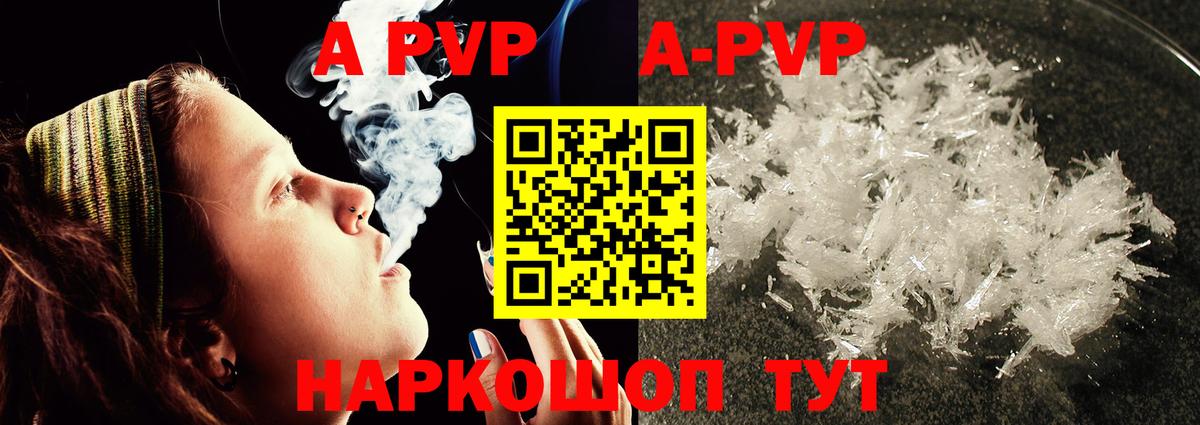 APVP СК КРИС  Курчатов  сколько стоит  APVP СК КРИС 
