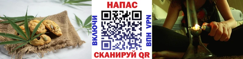 Cannafood марихуана  Курчатов 