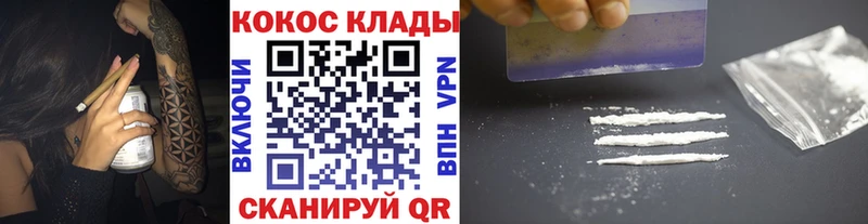 Cocaine Боливия  Курчатов 