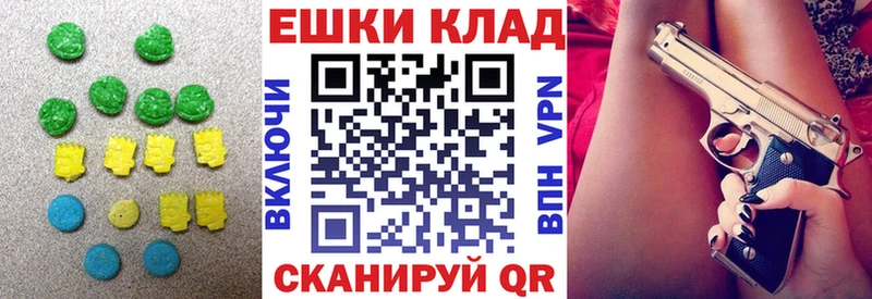 ЭКСТАЗИ 280 MDMA  купить наркотик  Курчатов 