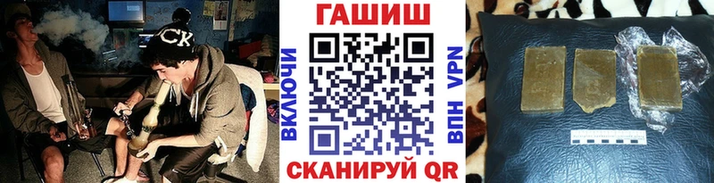 ГАШИШ Ice-O-Lator Курчатов