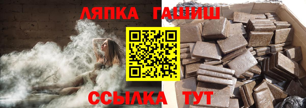 Гашиш AMNESIA HAZE  как найти   Курчатов  Гашиш AMNESIA HAZE 