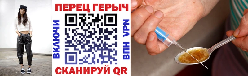 магазин продажи   Курчатов  ГЕРОИН герыч 