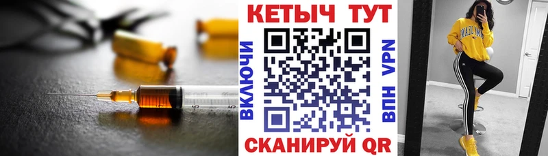 Кетамин VHQ  Курчатов 