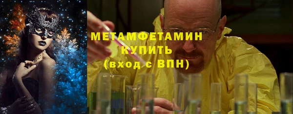 эйфоретик Новозыбков