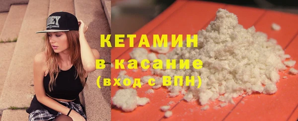 мяу мяу кристалл Новокубанск