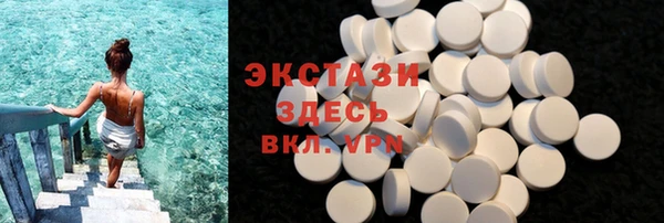 эйфоретик Новозыбков