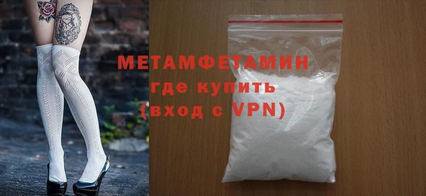 мяу мяу кристалл Новокубанск