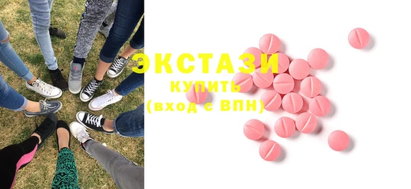 эйфоретик Новозыбков