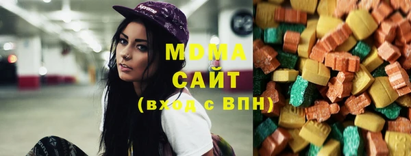 MDMA Premium VHQ Нефтегорск