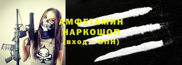 эйфоретик Новозыбков