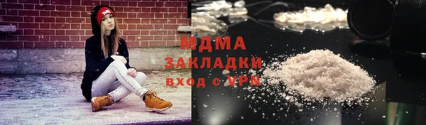 мяу мяу кристалл Новокубанск
