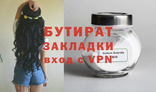 мяу мяу мука Новодвинск