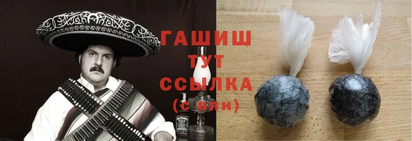 эйфоретик Новозыбков