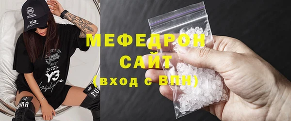 мяу мяу мука Новодвинск