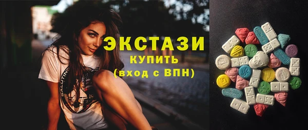 эйфоретик Новозыбков