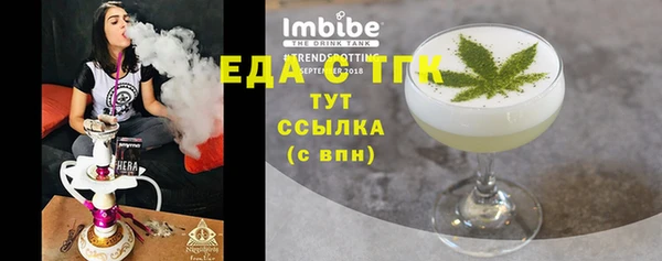 мяу мяу мука Новодвинск