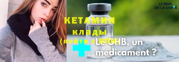 мяу мяу мука Новодвинск