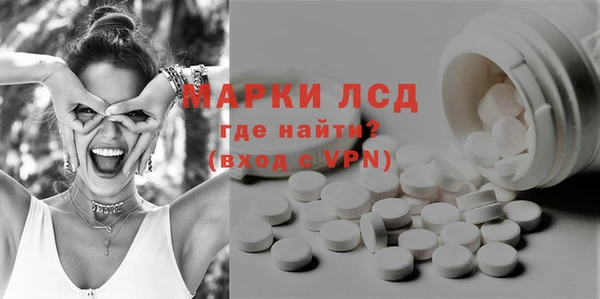 эйфоретик Новозыбков