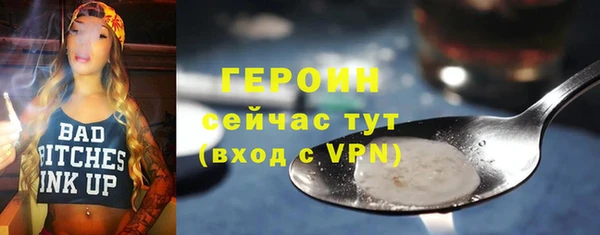 мяу мяу мука Новодвинск