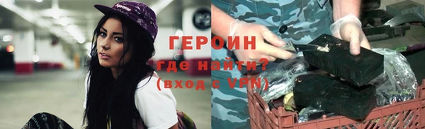 мяу мяу кристалл Новокубанск