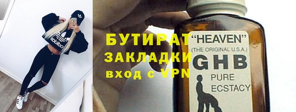 эйфоретик Новозыбков