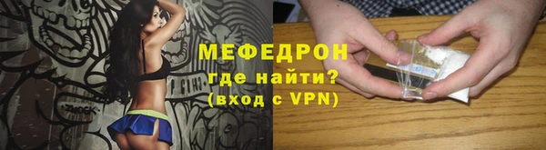 мяу мяу кристалл Новокубанск