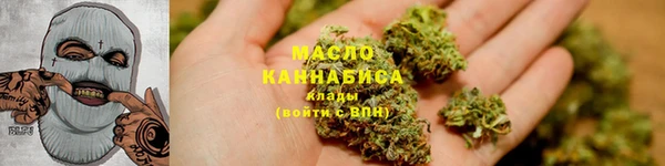 мяу мяу кристалл Новокубанск