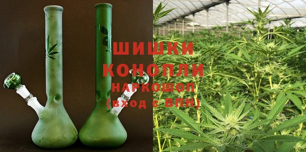 мяу мяу кристалл Новокубанск