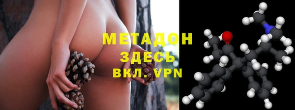мяу мяу кристалл Новокубанск