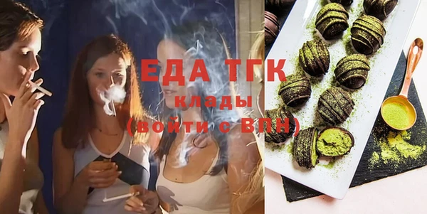 мяу мяу кристалл Новокубанск