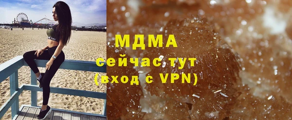 мяу мяу мука Новодвинск