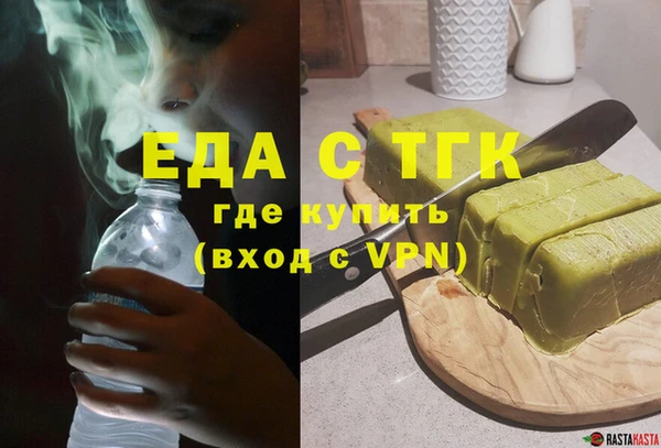 мяу мяу кристалл Новокубанск