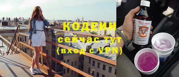 мяу мяу кристалл Новокубанск