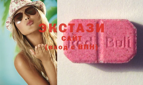 мяу мяу кристалл Новокубанск