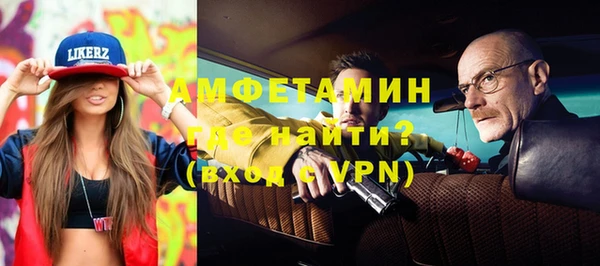 эйфоретик Новозыбков