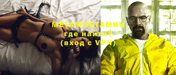 эйфоретик Новозыбков
