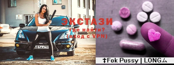 мяу мяу мука Новодвинск
