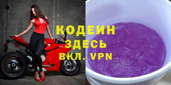 мяу мяу кристалл Новокубанск