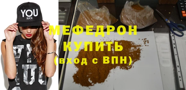 эйфоретик Новозыбков