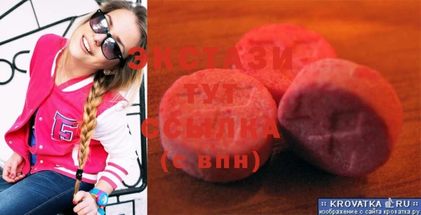 эйфоретик Новозыбков