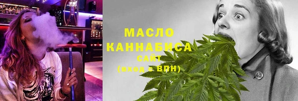 мяу мяу мука Новодвинск