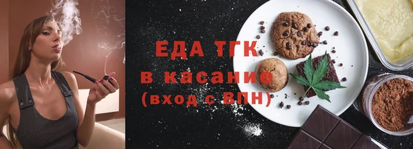 эйфоретик Новозыбков