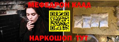 экстази Гусь-Хрустальный