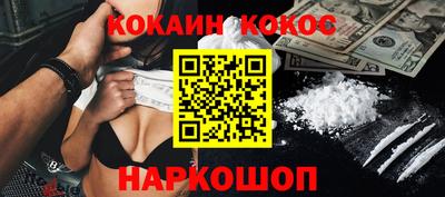 экстази Гусь-Хрустальный