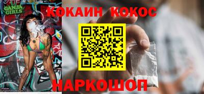 экстази Гусь-Хрустальный