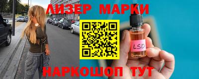 меф VHQ Гусев